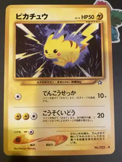 Pikachu Neo Genesis 70/111 Naoyo Kimura Japanese Pokemon Card - Image 2