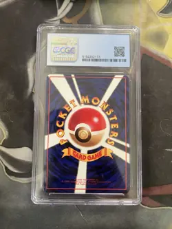 Golduck Vending Machine Cards Series 3 (Green) Regular (Japanese) CGC 9 - Image 2