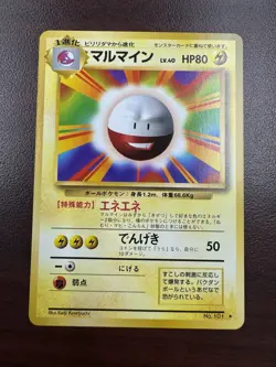 Electrode No.101 Base Set Japanese Pokemon Card NM - Image 1