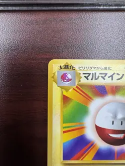 Electrode No.101 Base Set Japanese Pokemon Card NM - Image 3