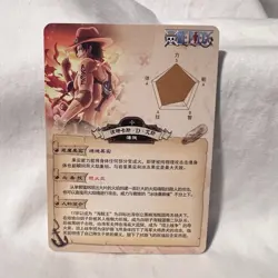 One Piece Card OP-01-134 PORTGAS D ACE Wanted Poster - Image 2