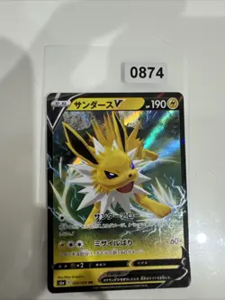 Jolteon V 030/069 RR Eevee Heroes S6a Pokemon Card Japanese - Image 1