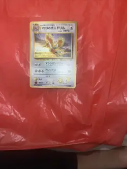 Pokemon Card Lt. Surge's Fearow LV.30 No.022 Holo Old Back NM-EX Japanese s564 - Image 3