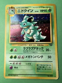Japanese Pokemon Trading Card Game TCG Nidoqueen Holo #031 Jungle - Image 1