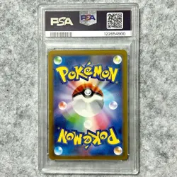 PSA 10 Magikarp AR 080/073 SV1a Triplet Beat - Pokemon Card Japanese 2023 FS New - Image 2