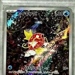 PSA 10 Magikarp AR 080/073 SV1a Triplet Beat - Pokemon Card Japanese 2023 FS New - Image 3