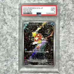 PSA 10 Magikarp AR 080/073 SV1a Triplet Beat - Pokemon Card Japanese 2023 FS New - Image 5