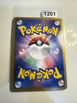 Bianca 014/014 BK Shattered Holo Japanese Pokemon Card - Image 2