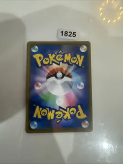 Japanese Pokemon Card Vileplume GX Dream League 003/049 NM - Image 2