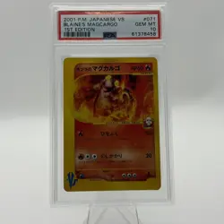 PSA 10 2001 Pokemon Japanese VS Blaine's Magcargo 1st Edition #071 GEM MT - Image 1