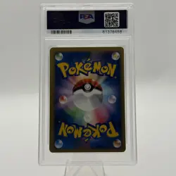 PSA 10 2001 Pokemon Japanese VS Blaine's Magcargo 1st Edition #071 GEM MT - Image 2