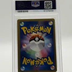 PSA 10 2001 Pokemon Japanese VS Blaine's Magcargo 1st Edition #071 GEM MT - Image 4