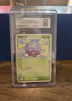 1/1 Guinness World Record 2004 Koffing Clash Of The Blue Sky - Pokemon #003 CGC - Image 1