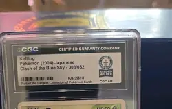 1/1 Guinness World Record 2004 Koffing Clash Of The Blue Sky - Pokemon #003 CGC - Image 2
