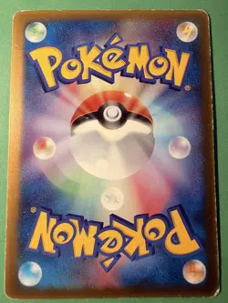 Pokemon Japanese Glossy Marshtomp 010/ADV P Promo - Image 3