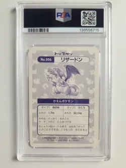 PSA 3 VG 1997 Pokemon JP TOPSUN Charizard #6 Cracked Ice Prism Holo Japanese - Image 2