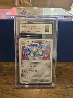 1/1 Guinness World Record Pokemon Magneton Tag Team GX All Stars #087 CGC 2019 - Image 1