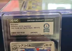 1/1 Guinness World Record Pokemon Magneton Tag Team GX All Stars #087 CGC 2019 - Image 4