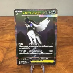 Pokemon TCG Mega Absol EX SAR Mega Brave 089/063 Japanese NM (Listing 1) - Image 1