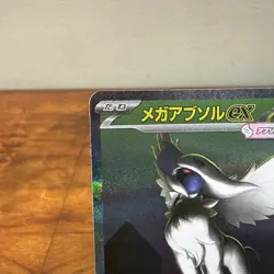 Pokemon TCG Mega Absol EX SAR Mega Brave 089/063 Japanese NM (Listing 1) - Image 2