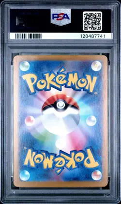 2024 POKEMON JPN SV-P PROMO #218 PIKACHU PSA 10 - Image 2