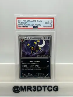 2011 POKEMON UMBREON B&W DARK RUSH JAPANESE PACK PROMO #115 PSA 10 - Image 1