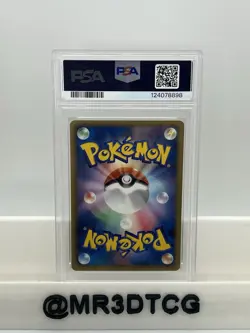 2011 POKEMON UMBREON B&W DARK RUSH JAPANESE PACK PROMO #115 PSA 10 - Image 2