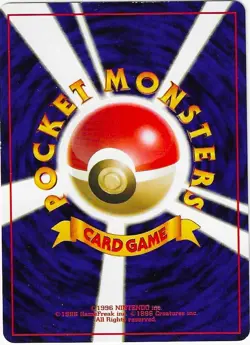 IMPOSTER OAK'S REVENGE JAPANESE TEAM ROCKET Pokemon TRAINER Card NM - Image 2