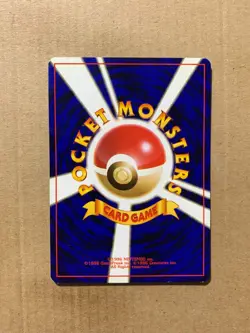 Japanese Squirtle No. 007 Team Rocket - Common Pokemon Card - NM/Mint - Image 2