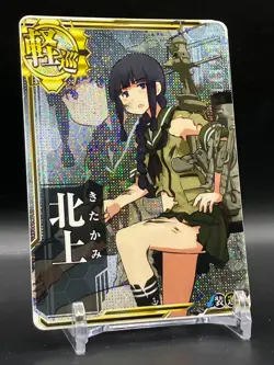 Kitakami KanColle Arcade Kantai Collection Holo Cards TCG Japanese Anime Games - Image 4