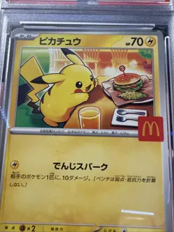 PSA 10 Pikachu 020/M-p McDonald’s Happy Set Promo 2025 Pokemon Card Japanese - Image 3