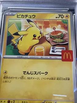 PSA 10 Pikachu 020/M-p McDonald’s Happy Set Promo 2025 Pokemon Card Japanese - Image 4