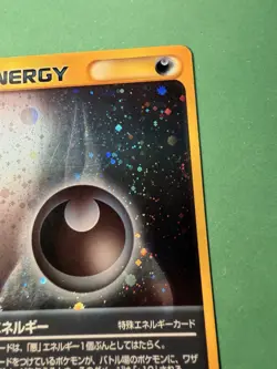 Dark Energy Pokemon VS - Pokemon Card Japanese LP - Image 4