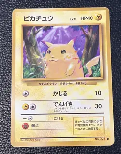 1st Edition Pikachu No.025 Base Set Japanese Pokemon Pocket Monsters Card-EXC. - Image 1