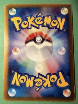 Japanese - Promo - Mudkip - 083/PCG-P - Glossy - Pokemon Card - McDonald's - Image 3