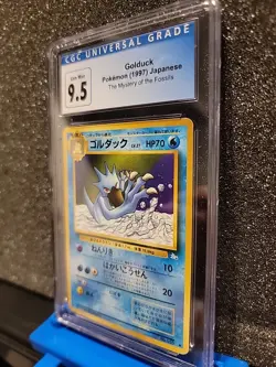 Golduck CGC 9.5 - Japanese Fossil - Pokemon Card 1997 - Image 3