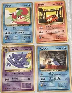 16 Pokemon 1998 Japanese QUICK STARTER Vend Gift Set PROMO Non-Holo Glossy Cards - Image 2