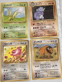 16 Pokemon 1998 Japanese QUICK STARTER Vend Gift Set PROMO Non-Holo Glossy Cards - Image 4