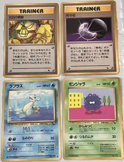16 Pokemon 1998 Japanese QUICK STARTER Vend Gift Set PROMO Non-Holo Glossy Cards - Image 5