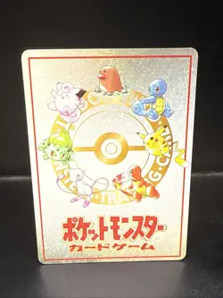 Pokemon Card Japanese ImakuniU's Imakuni's Corner Vending Series 3 Trainer - Image 3