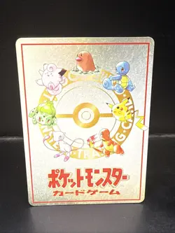 Pokemon Card Japanese ImakuniU's Imakuni's Corner Vending Series 3 Trainer - Image 4