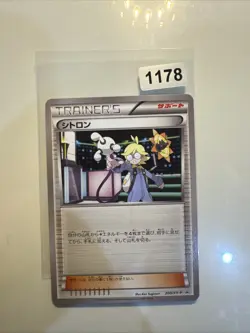 Clemont Pokemon Card 200/XY-P Promo Trainer TCG Nintendo Japanese Very Rare - Image 1