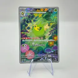 Swadloon 088/086 AR SV11W White Flare Art Rare Japanese Pokemon TCG Card - Image 1