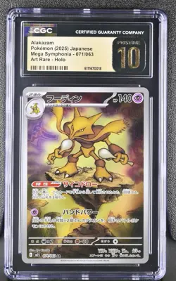 2025 CGC 10 Pristine Pokemon Alakazam 071/063 Art Rare Holo Japanese - Image 1