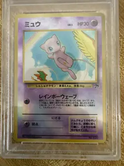 Mew-Holo Southern Island PSA 9 (Japanese) Pokemon 1999 - Image 2