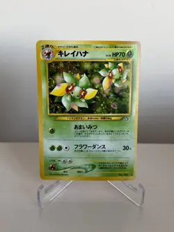 Pokemon Bellossom No. 182 Neo Genesis Japanese Holo Rare Vintage 2000 - Image 1