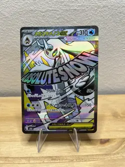 Froslass ex 224/193 - NM - Mega Dream - Pokemon Trading Card Game - Image 1