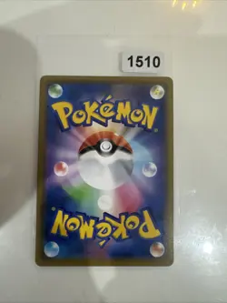 Wishiwashi GX Japanese sm12a 2019 # 039/173 Pokemon TCG - Image 2