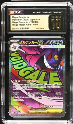2025 POKEMON JPN MEGA DREAM EX ATTACK RARE #230 MEGA GENGAR EX CGC 10 PRISTINE - Image 1