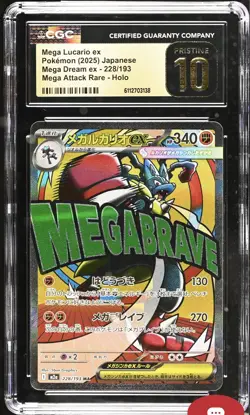 CGC 10 Pristine Mega Lucario ex #228/193 Japanese 2025 Pokemon Mega Dream EX - Image 1